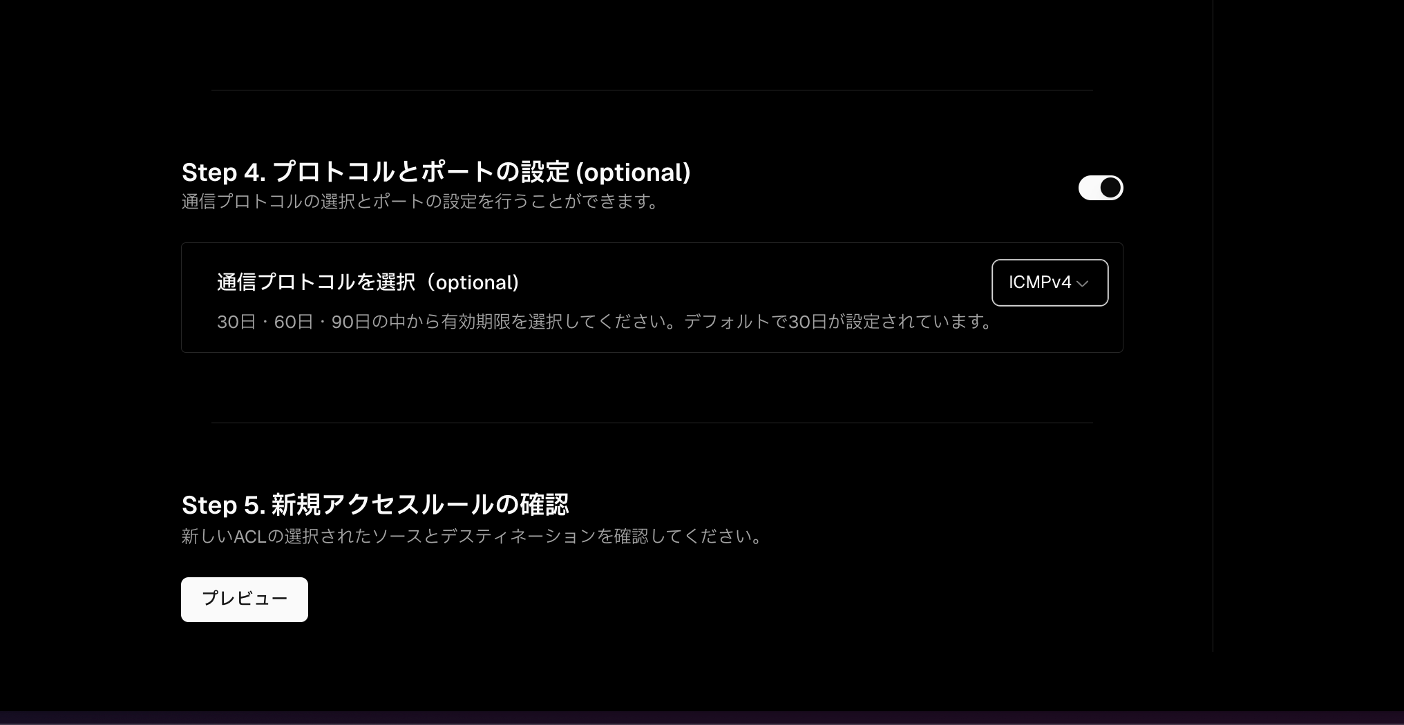 Signup