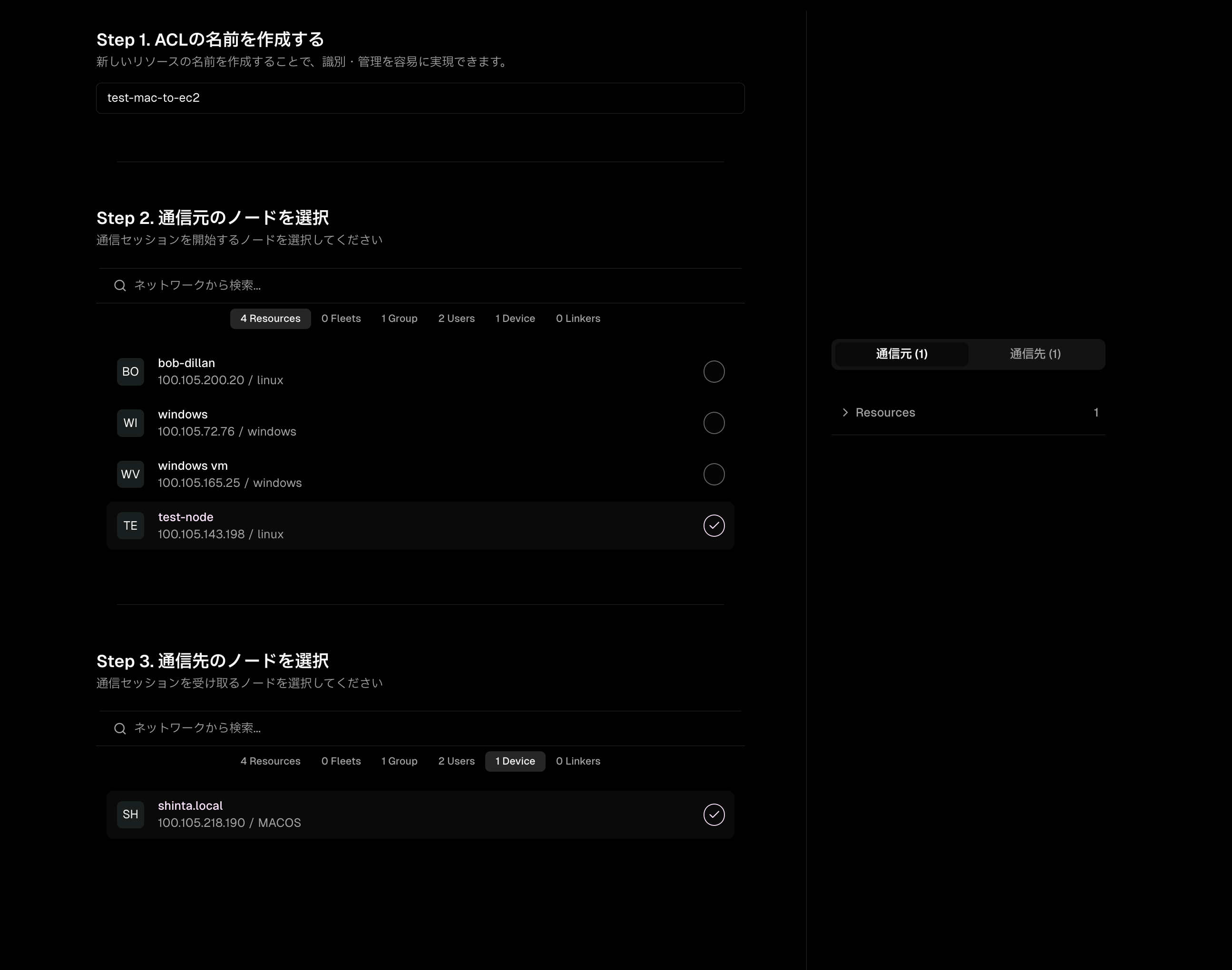 Signup