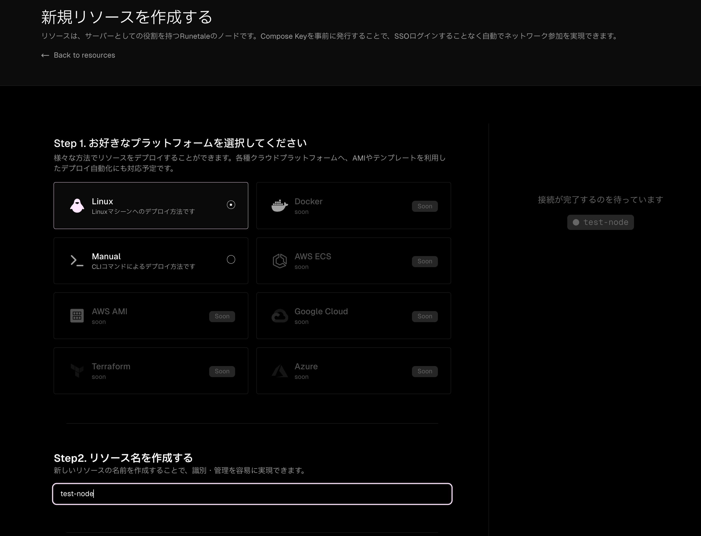Signup