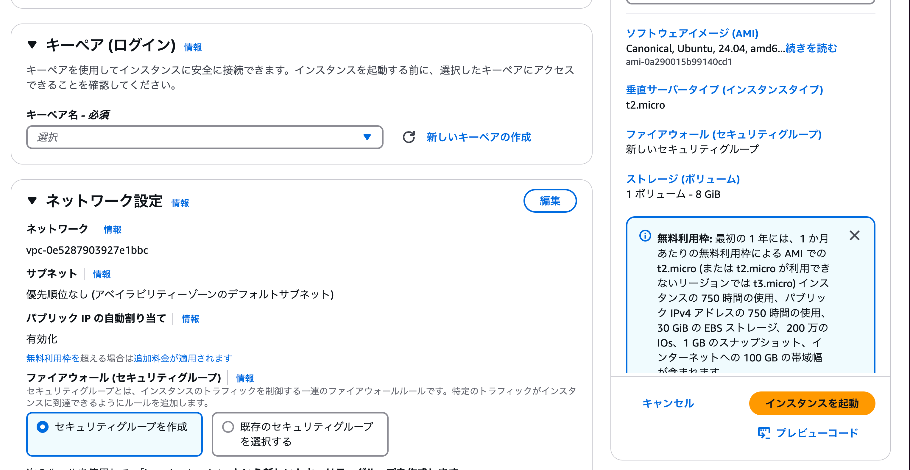Signup