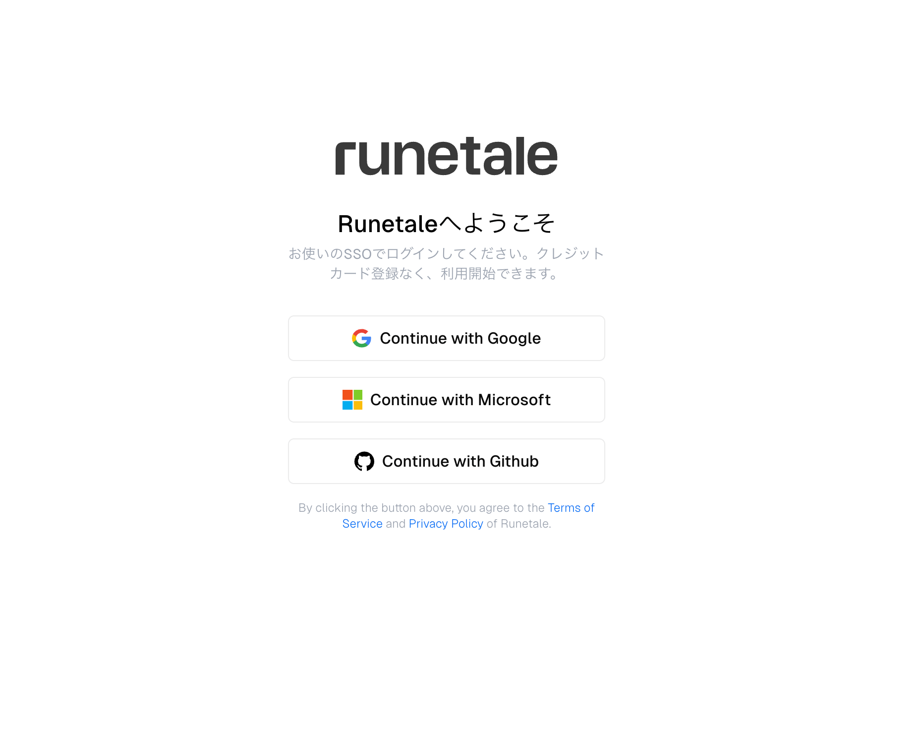 Signup