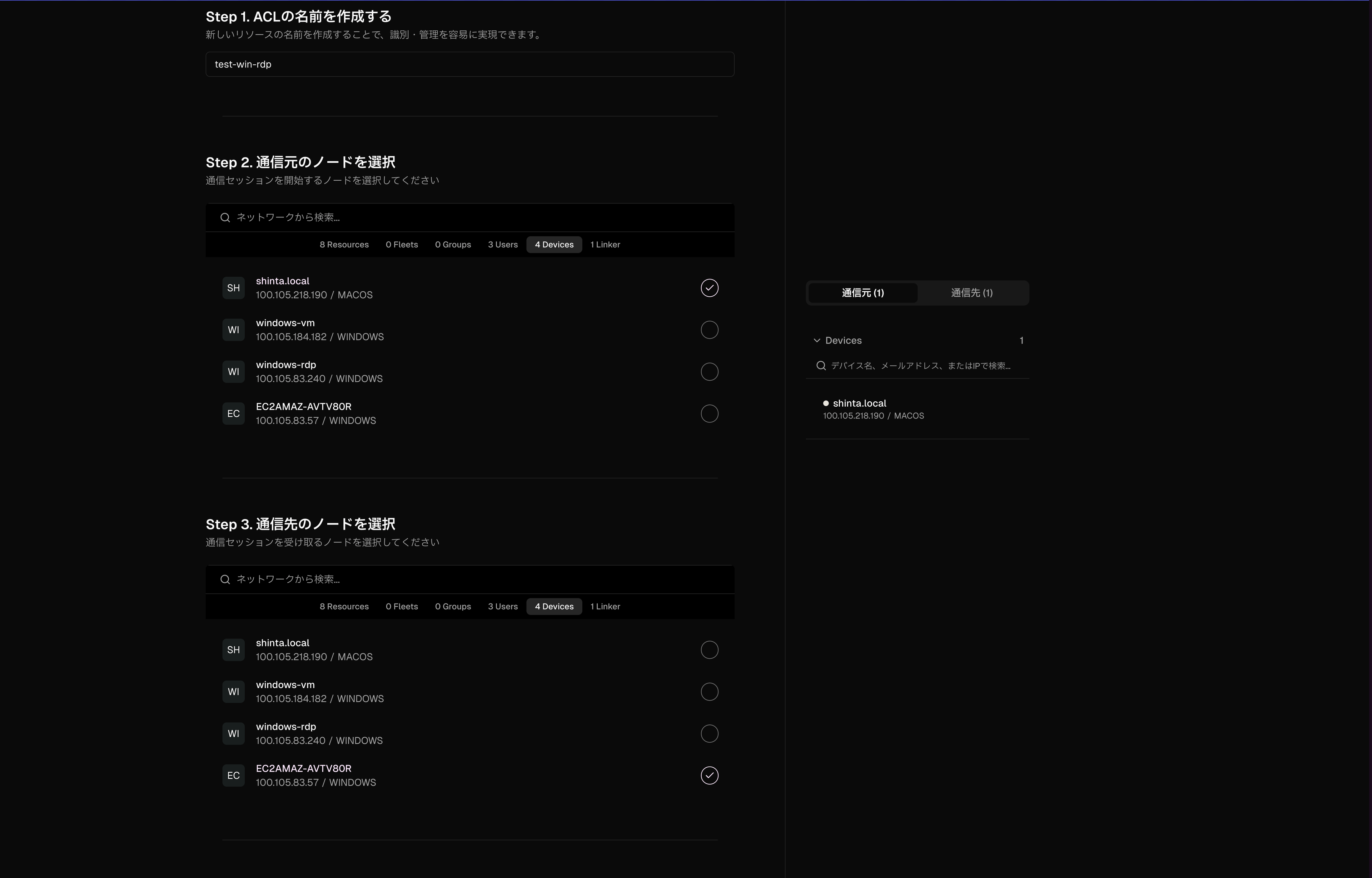 Signup