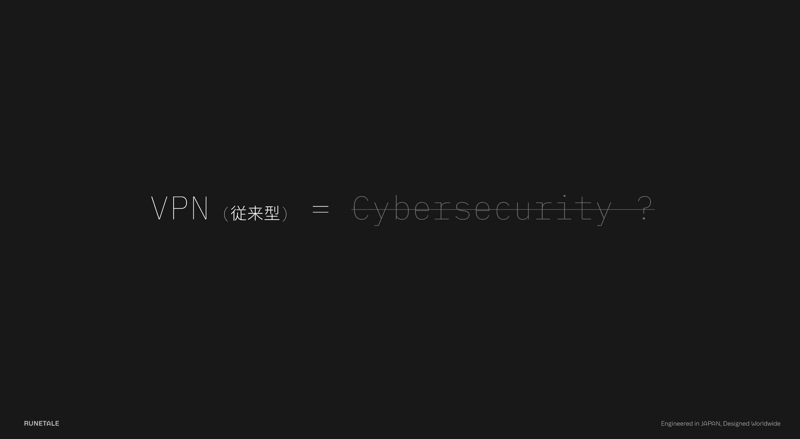 From Cybersecurity to Connectivity in the Age of AI